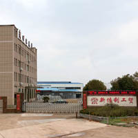 Factory Gate